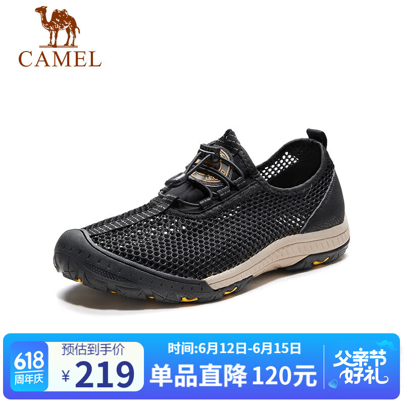 骆驼（CAMEL） 透气速干日常休闲男士户外运动网面凉鞋 GMS2210104 黑色 41