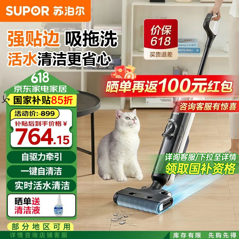 �ղ�������ϴ�ػ�ɨ������һ��ȫ��ɱ��������ֳ�����������ϴ�ػ�EWV-MX