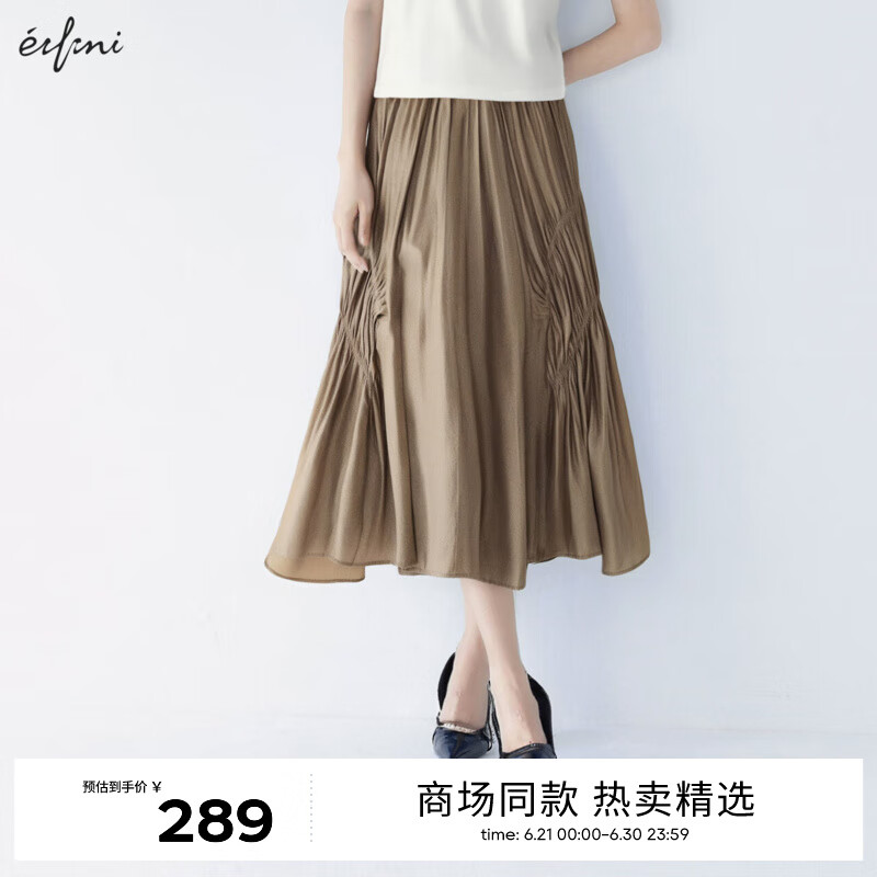 伊芙丽（eifini）【商场同款】伊芙丽半身裙1E4540791 香槟棕 M