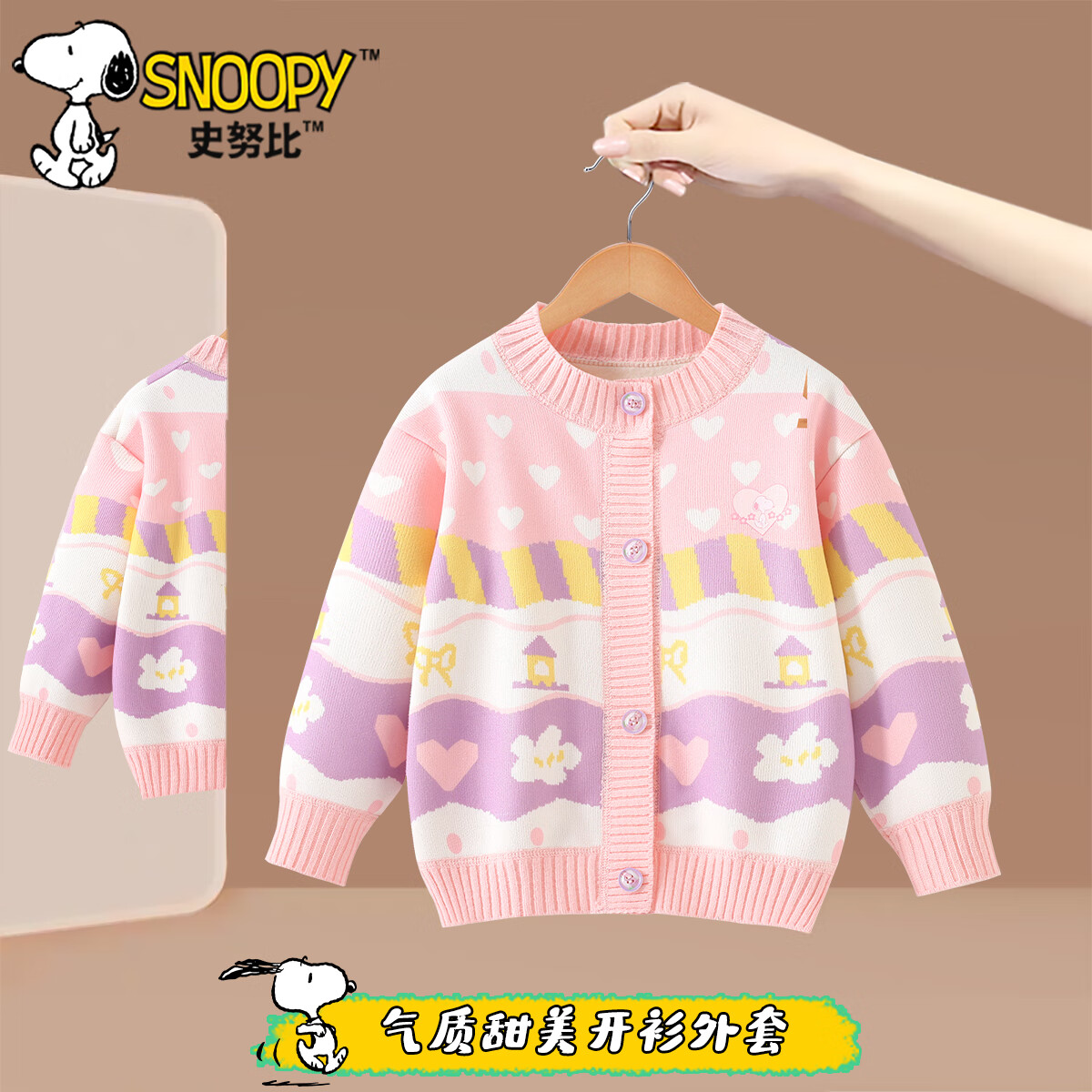 ���ڲ�����ʷŬ��ͯװŮͯ����������װ2025�¿�Ů���ﶬ����ë�¶�ͯ��֯������ ����� 105 ��������91-105cm 35.26Ԫ