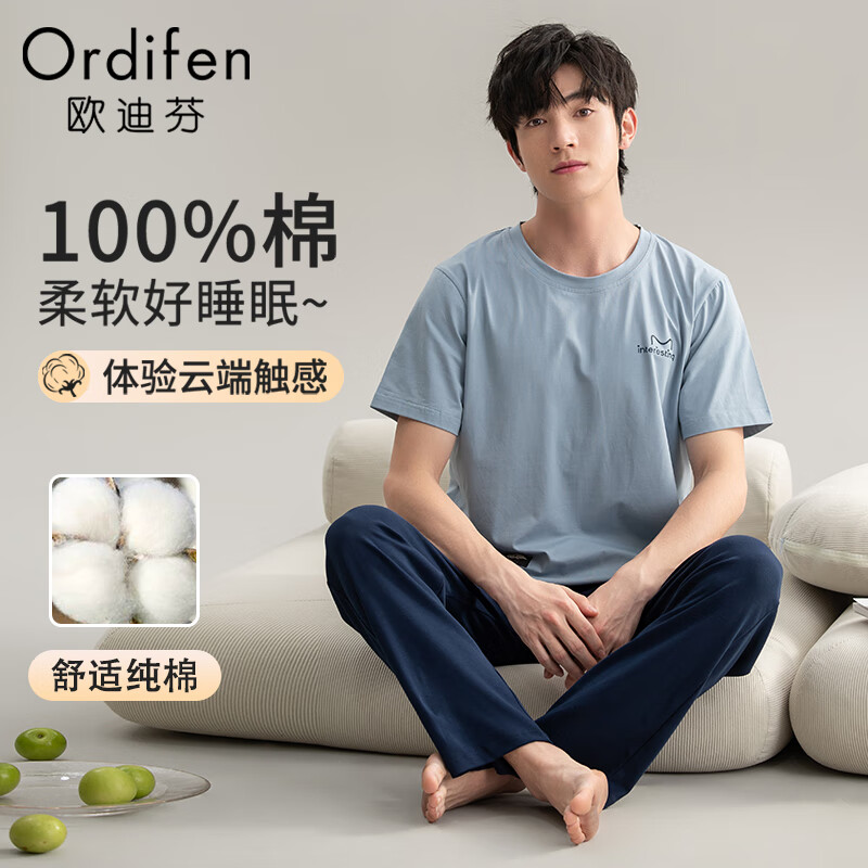 欧迪芬（Ordifen）【超柔软】情侣睡衣男女士纯棉夏季短袖长袖圆领套头家居服套装Q3
