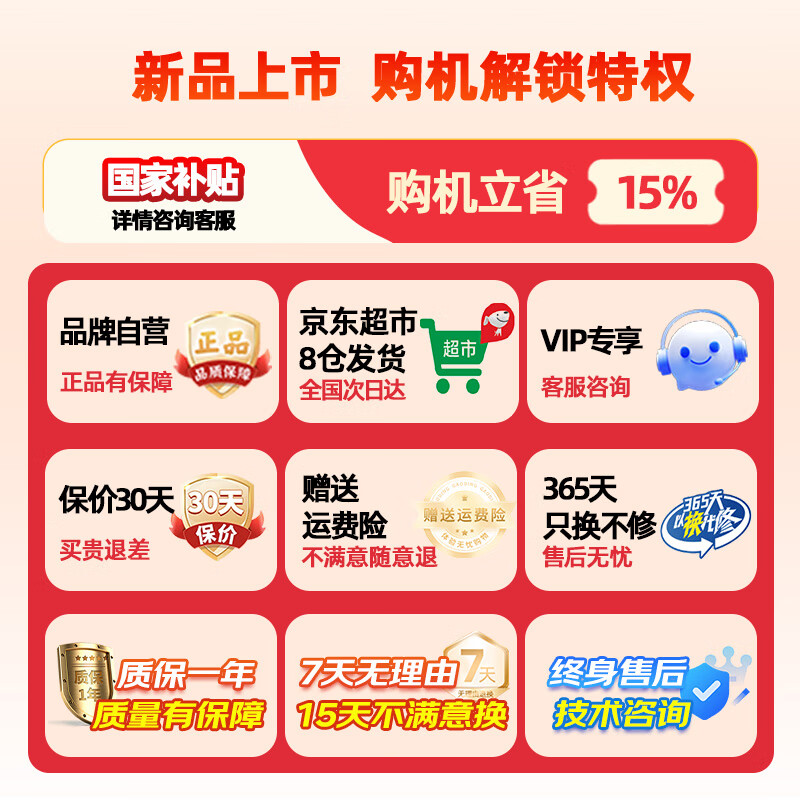 商品图片 10
