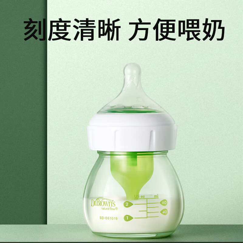 布朗博士奶瓶玻璃奶瓶初生宝宝防胀气玻璃宽口径卡通版狮子60ml 带流量P奶嘴(建议0-2周宝宝) 60ml