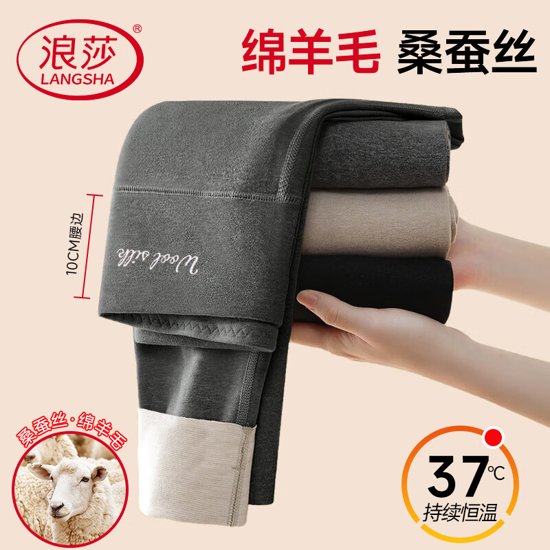 ���ڲ�������ɯ���޲�˿���Ů��ë���ȱ�ů��������⴩�ﶬ�߿��޺۴����ë�� 104.7Ԫ��3��(��34.9Ԫ/��)