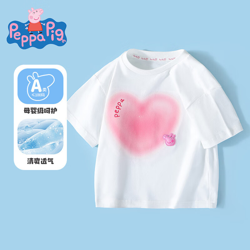 小猪佩奇童装女童短袖T恤2025新款夏装韩版纯棉宽松宝宝夏季体恤 (爱心字母)白色 90 cm