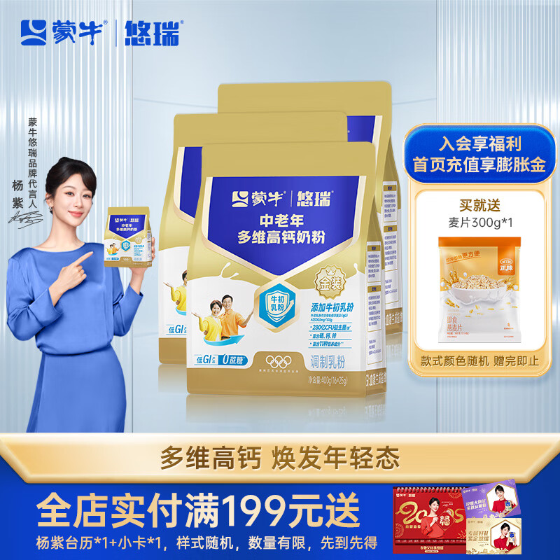 �����װ�������ά�߸��̷�400g/�� ���������������͸�ĸ���ϴ��� 3��������Ƭ��28.13Ԫ