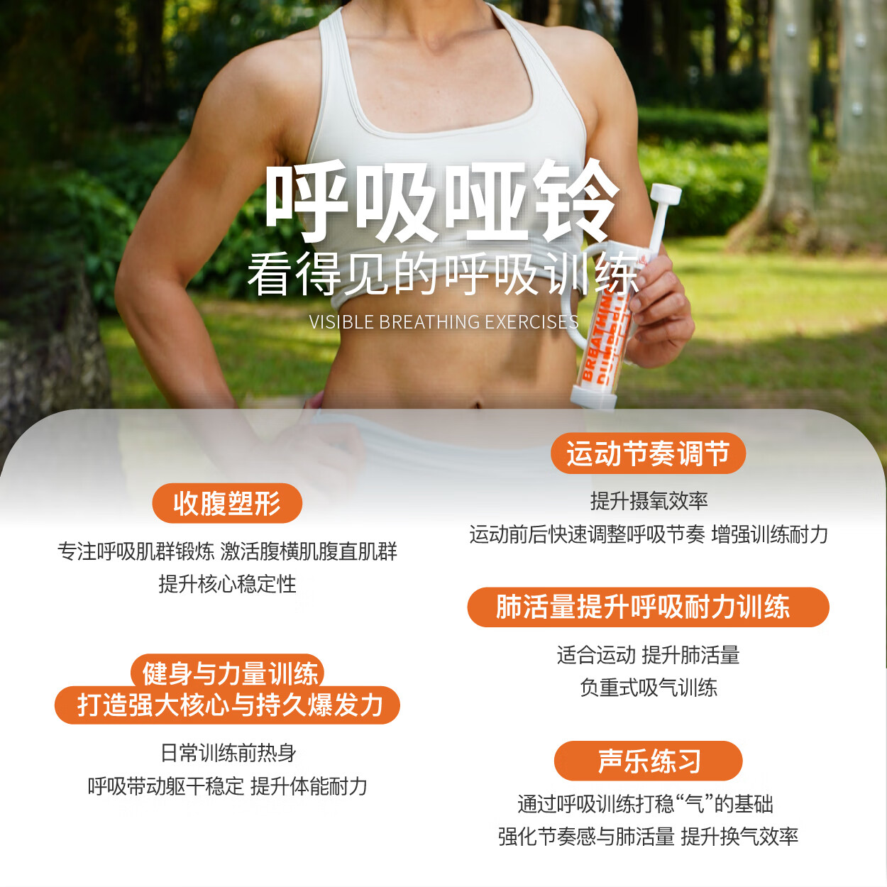 鲸小七【官方正品】呼吸哑铃加强组合肺活量腹肌脸肌锻炼瑜伽健身 黑色（Black）