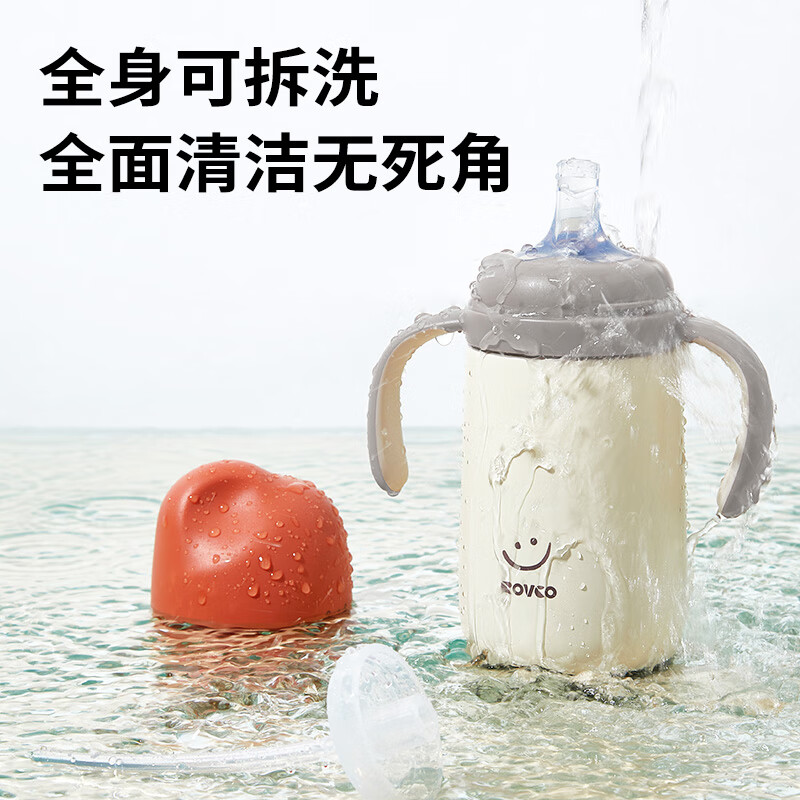 日康(rikang)保温杯 儿童水杯316L不锈钢宝宝水杯男女学生水杯 【无杯套】小月龄 B4021米咖 260ml