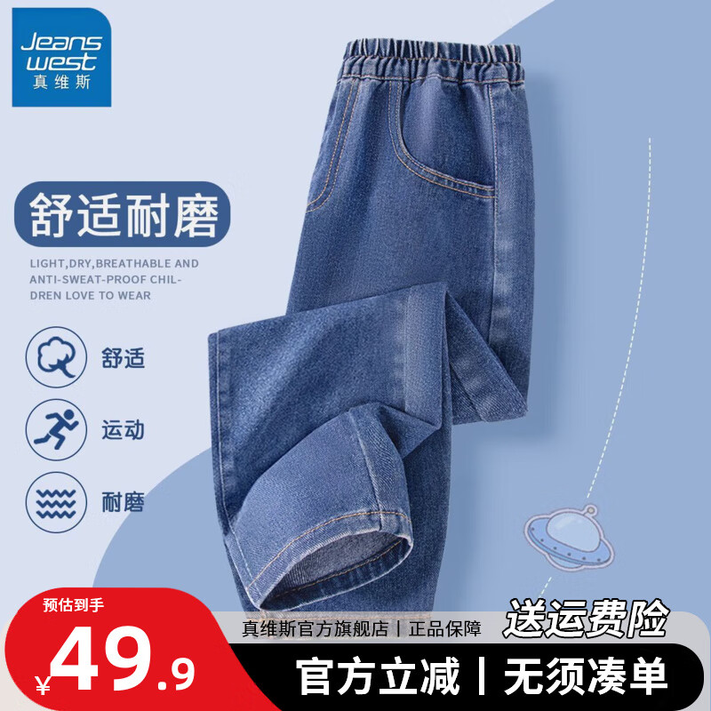 ���ڲ�������ά˹Ůͯţ�п��д�ͯ2025�����¿��ֱͯͲ���ȿ�Ů���＾�ٴ�� ţ�г��� 160