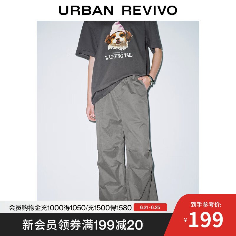 UR2025春季新款女装时尚休闲工装风松紧腰阔腿裤UYV650053 暖灰 M