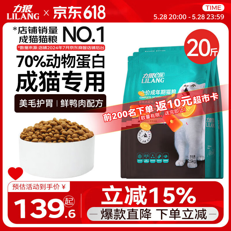 ���� è�� 10kg