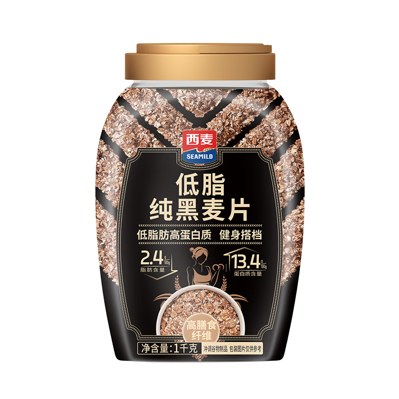 西麦低脂纯黑麦片1000g桶装 无糖代餐减肥减脂早餐食品无添加蔗糖