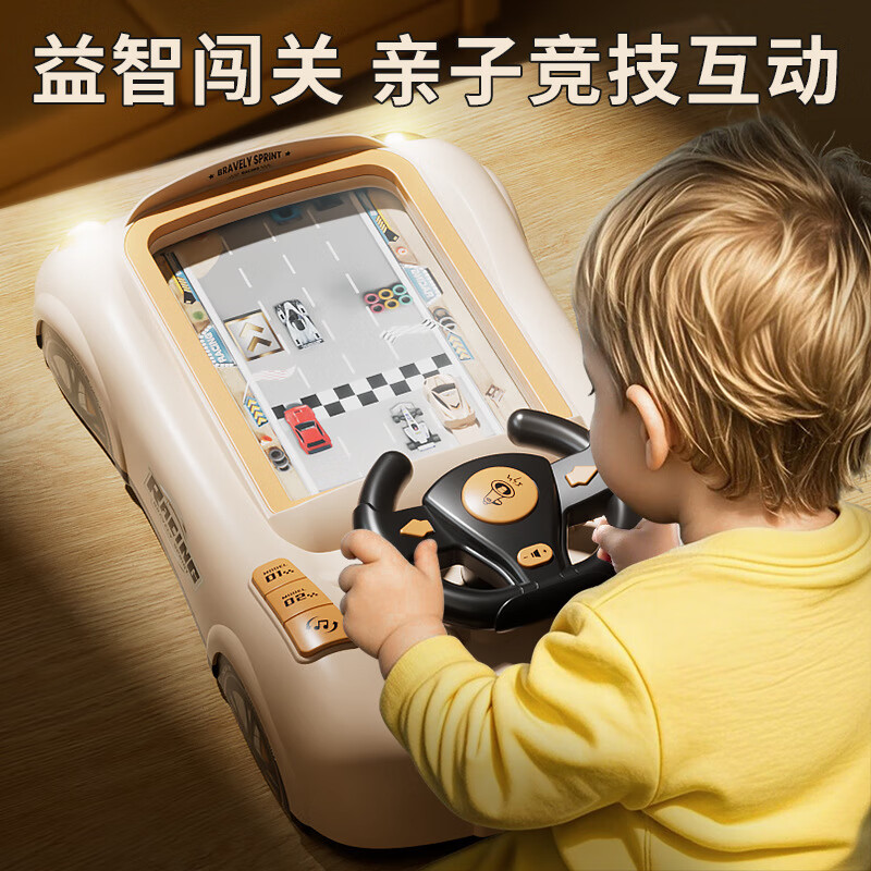 儿童玩具6一13练注意力孩子专注力训练闯关游戏机8一12岁男孩女孩 【礼盒装】大号赛车大冒险【卡其色】-双供电玩具