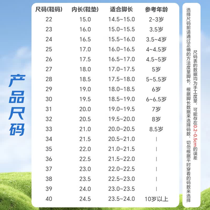 至能儿童夏季新款小白鞋室内活动舞蹈休闲鞋白色低帮帆布鞋 18888 40 内长24.5cm