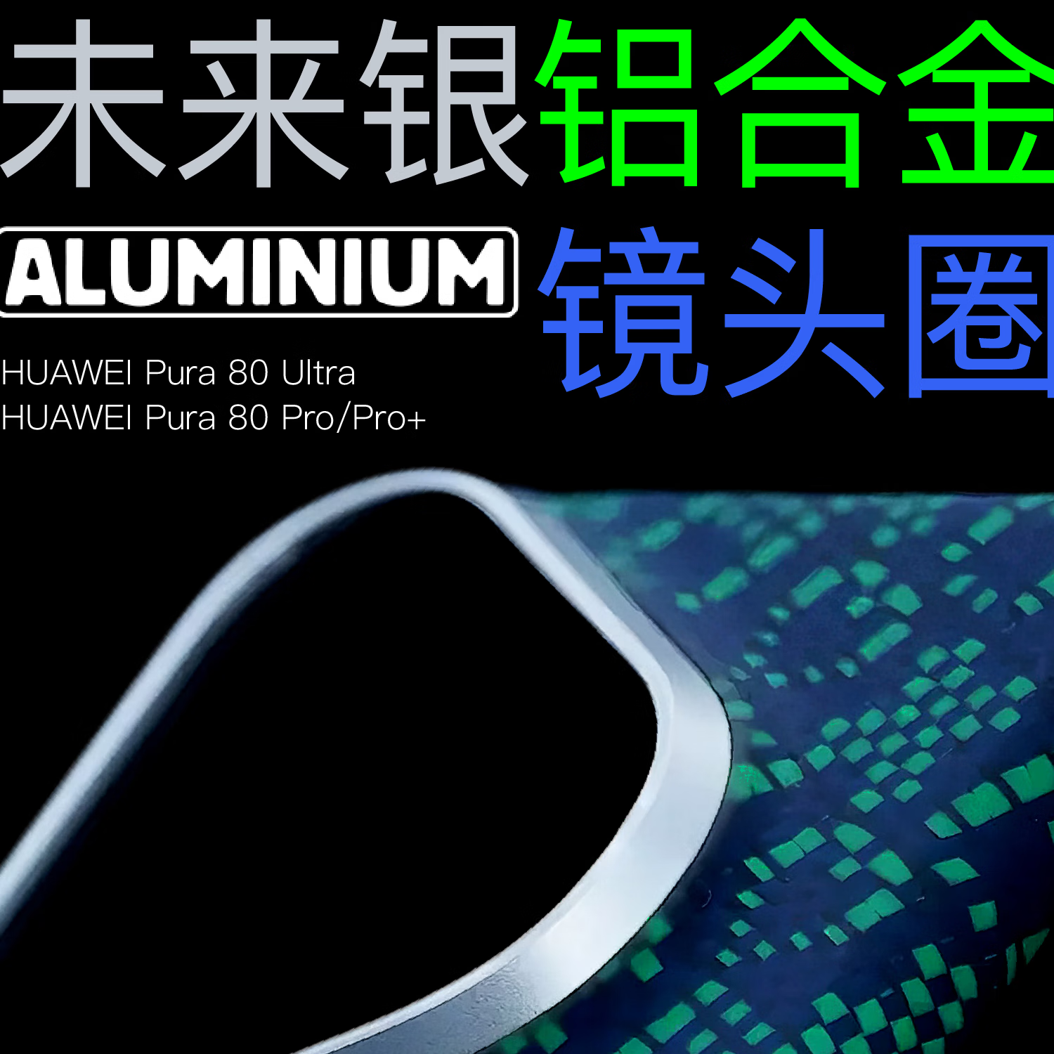 Evutec【爱X机】适用华为 Pura 80 Ultra/华为 Pura 80 Pro/Pro+/三星Fold7 /芳纶/超薄磁吸手机壳 三星Fold7 【爱X机】系列