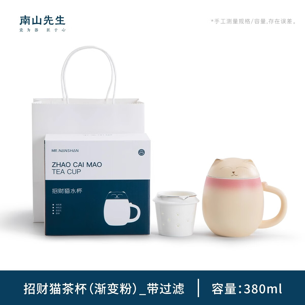 ��ɽ���� �в�è���˱����Ǵ��ⶨ���ݲ豭���մɲ�ˮ������˸ߵ���Я ������ۣ�_������ 61.6Ԫ