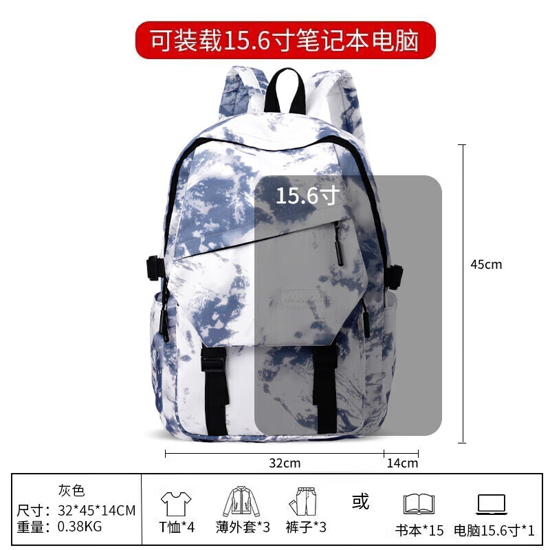 回力（Warrior）双肩包男大容量初高中生书包ins扎染涂鸦潮酷大学生女设计感背包 黑色