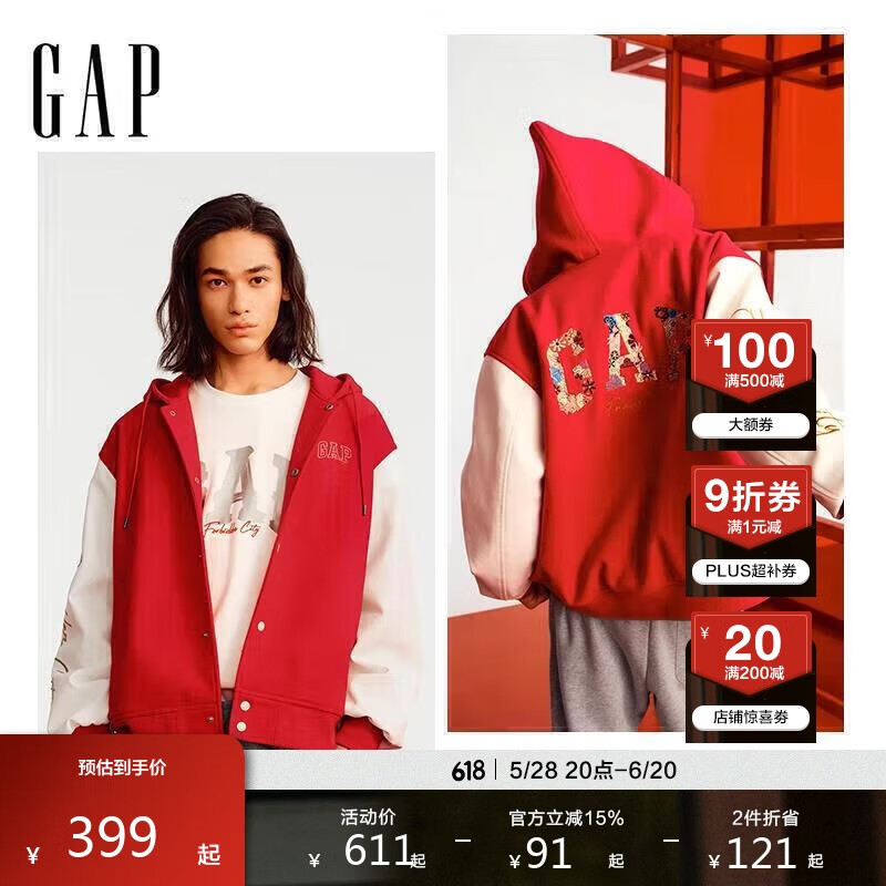 GAP【故宮聯(lián)名】男裝2025春季新款刺繡logo連帽外套新年紅723153