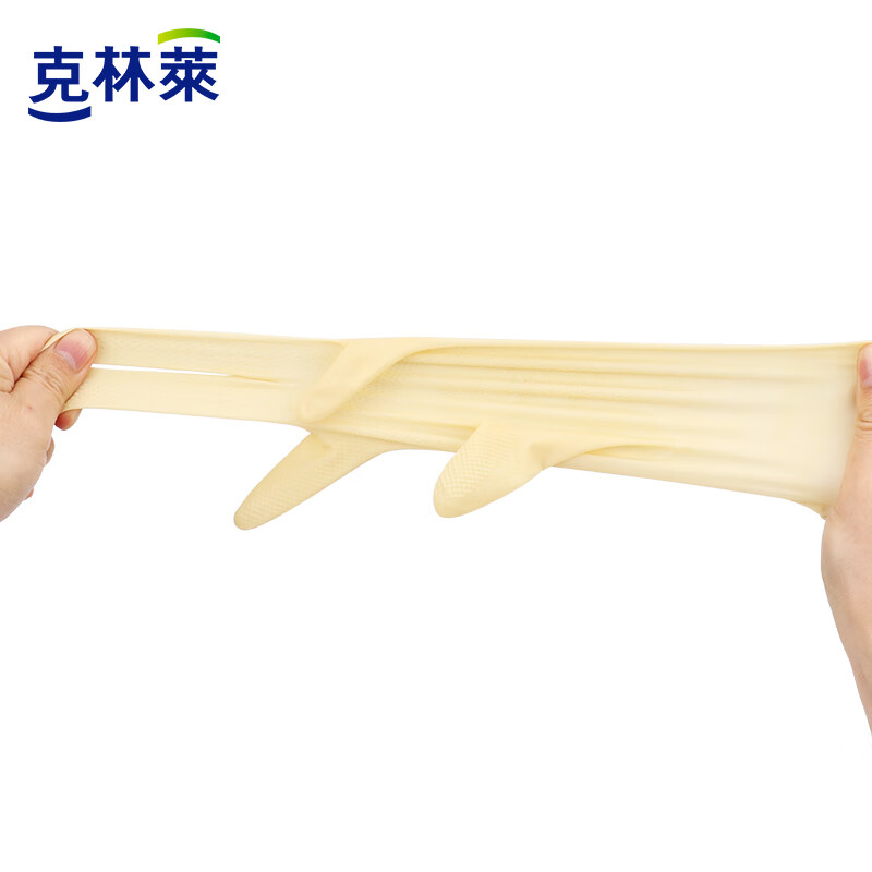 克林莱进口橡胶手套常规款天然橡胶手套家务厨房手套护肤洗碗洗衣服手套 L码/1副装