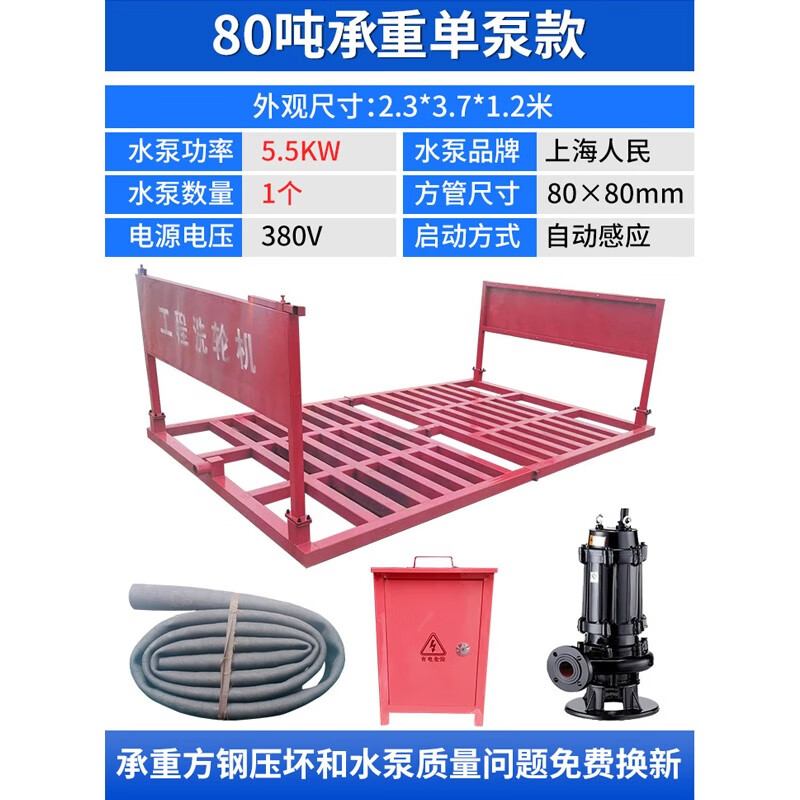康耐博工地洗轮机建筑工地洗车机车辆冲洗平台大型洗车槽全自动清洗