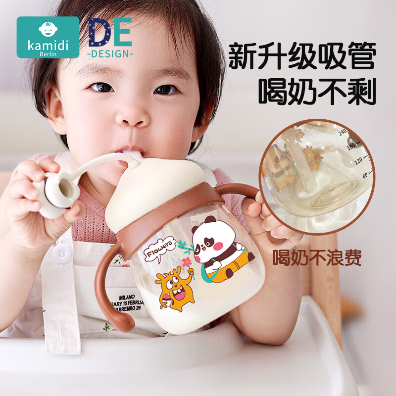 卡蜜迪母亲节幼儿园专用PPSU防摔吸管学饮杯儿童直饮杯牛奶杯水杯奶瓶 黄色熊猫牛奶杯+送一体管 350ml