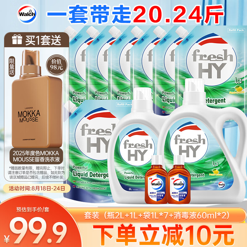 ¶ʿϴҺ20.24ƿ2L+1L+1L*7+Һ60ml*2