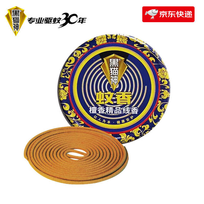黑貓神檀香蚊香驅蚊家用室內香薰除臭衛(wèi)生間凈化空氣室內熏香