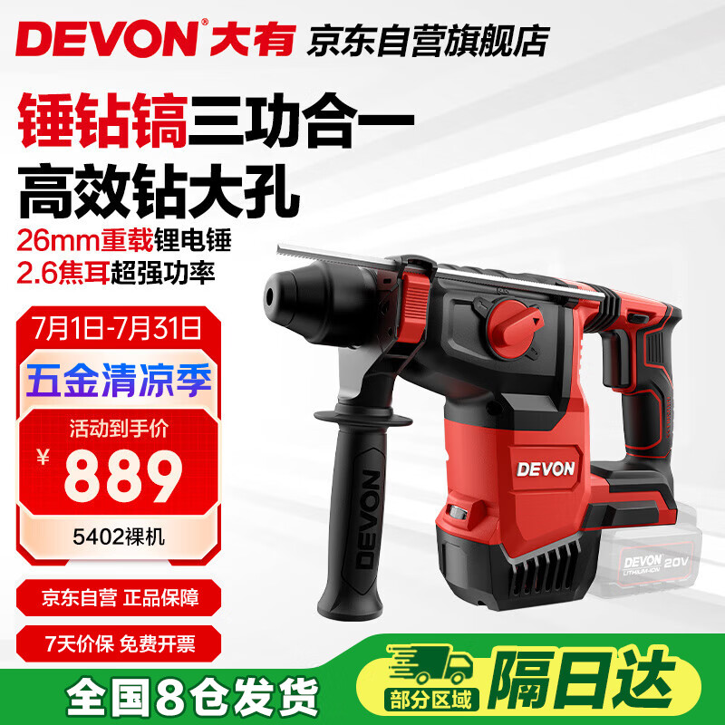 ���� �紸 5402 26����