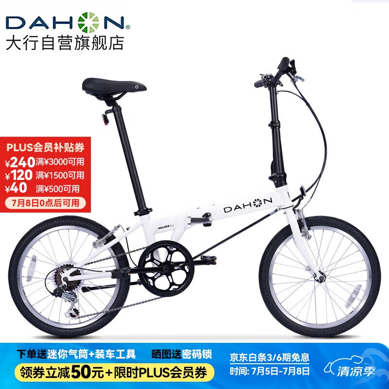 ���� �۵����г� D6 20Ӣ�硢6��