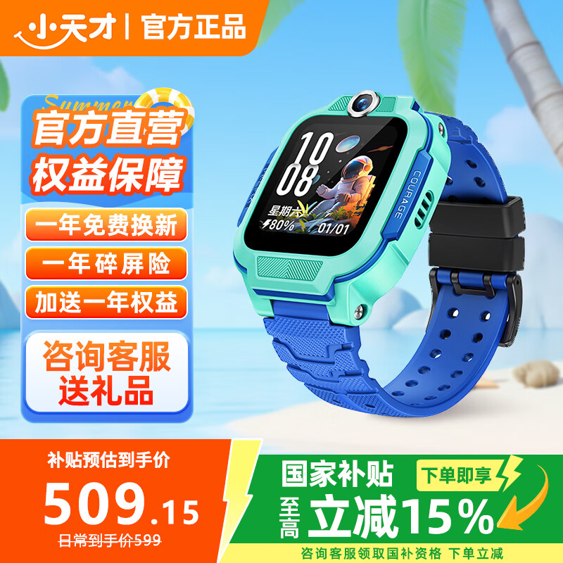 С��� N5 ��ͯ�ֱ� �̲���