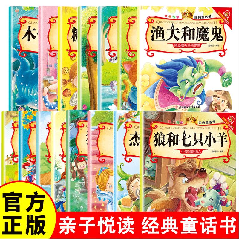 中华传统医药经典古籍黄帝内经百病食疗金匮要略方论灵枢经伤寒论温疫论针灸大成小儿药证难经脉经素问神农本草经亲子悦读儿童科普绘本漫画讲透易经医书 随机发1本】亲子悦读儿童科普绘本 无规格