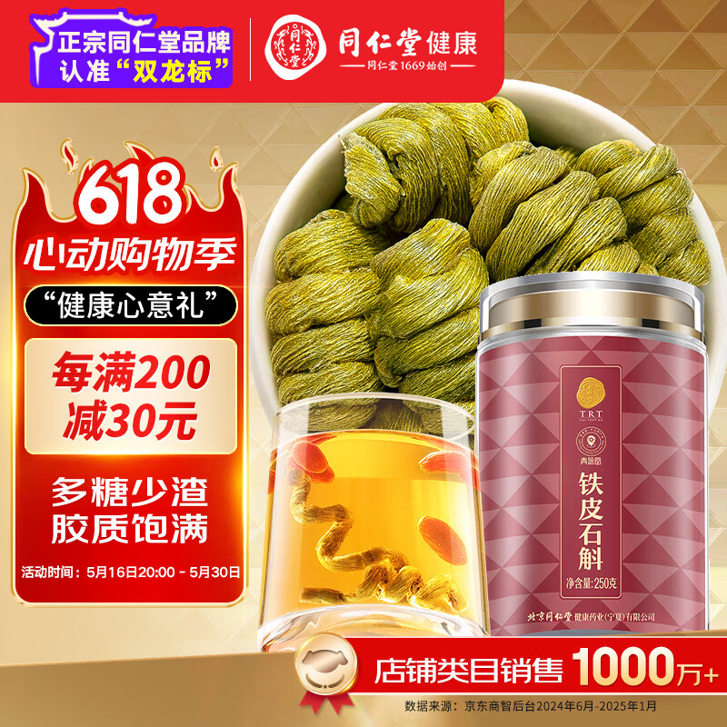 ͬ���� ��Ƥʯ���㶷 250��