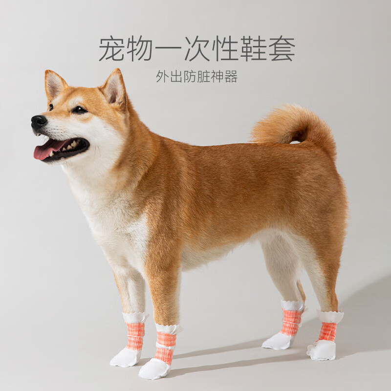 AILUKI日本狗狗鞋套外出遛狗防脏一次性脚套宠物鞋子中小型犬泰迪防水 双层绑带防尘款S建议体重2-15斤 1包20只一包尝鲜装
