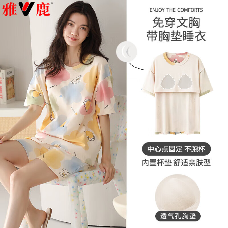 ��¹ ˯��Ů 01F65025 M