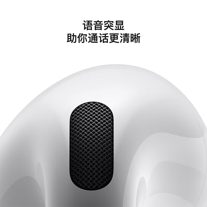 艾勒丝汀【官网正品丨新Air第4代】华强北蓝牙耳机适用苹果无线主动降噪iPhone16半入耳式四华强北airpods4 千元音效丨顶配Air4 【官网顶配】物理降噪+超长续航