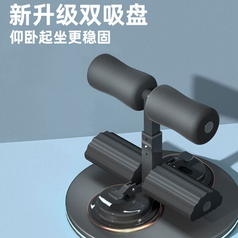 锻炼男士吸盘式稳固定家用室内jm6 【骑士黑】三代双吸盘-加倍稳固