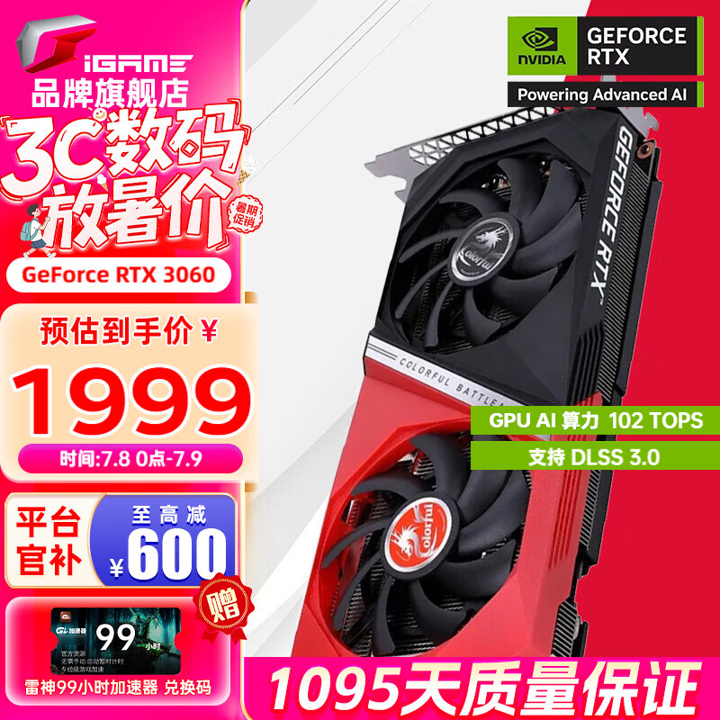 �߲ʺ� RTX 3060�Կ� RTX 3060 12G