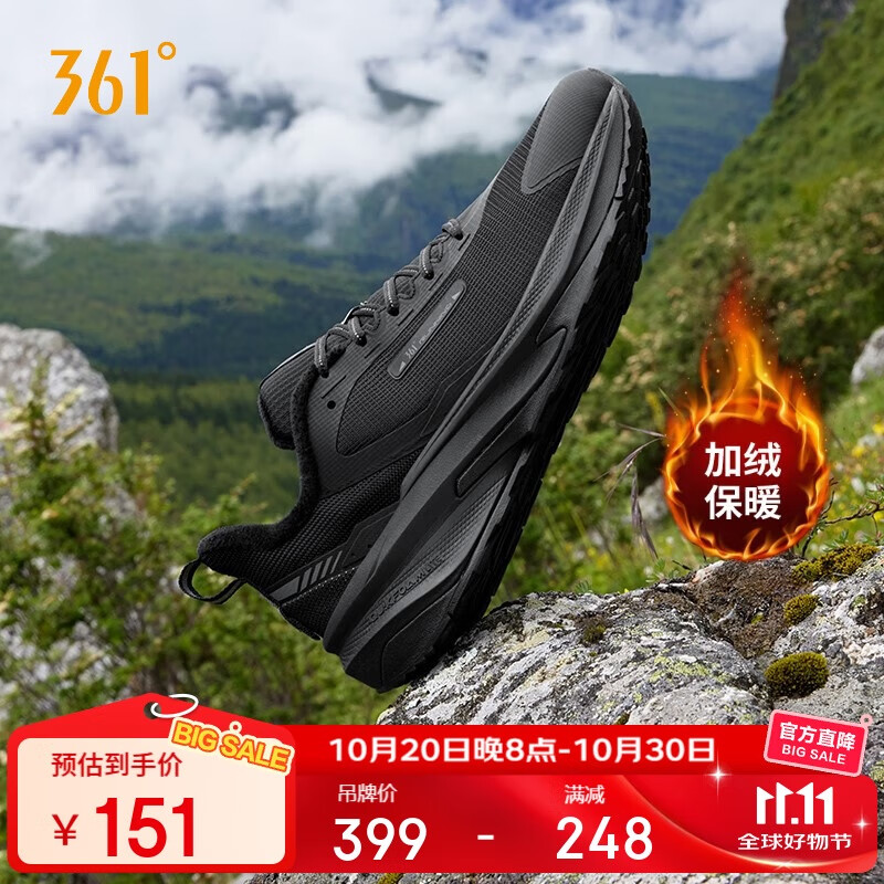 361°运动鞋男驭山雨屏冬季防泼水加绒越野登山跑步鞋子男672442220B-5