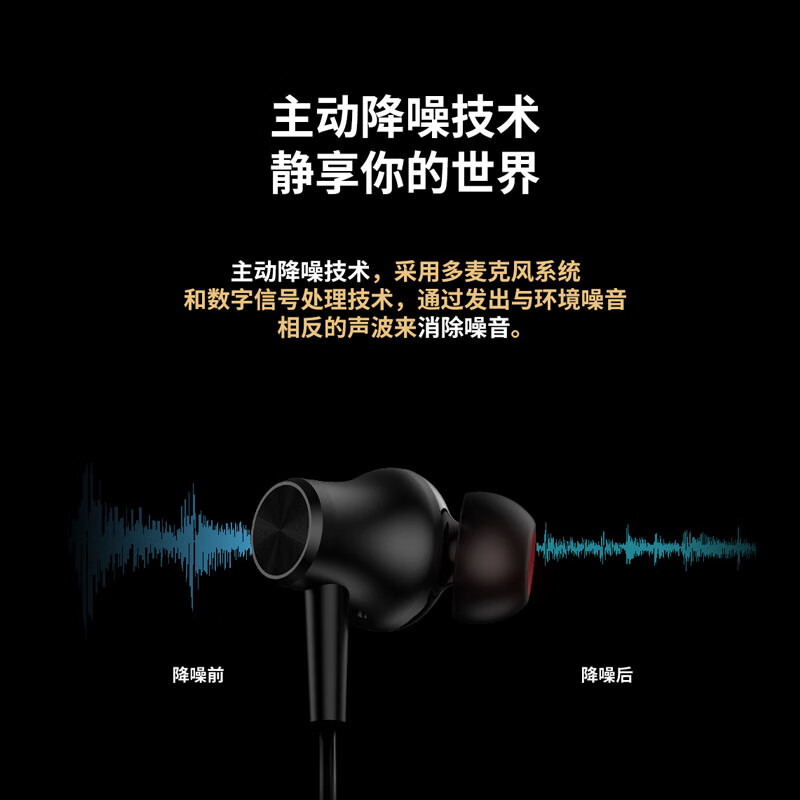 J（匠子）挂脖式运动蓝牙耳机主动降噪磁吸开关双设备连接超长续航跑步音乐蓝牙耳麦 BN007主动降噪 BN007