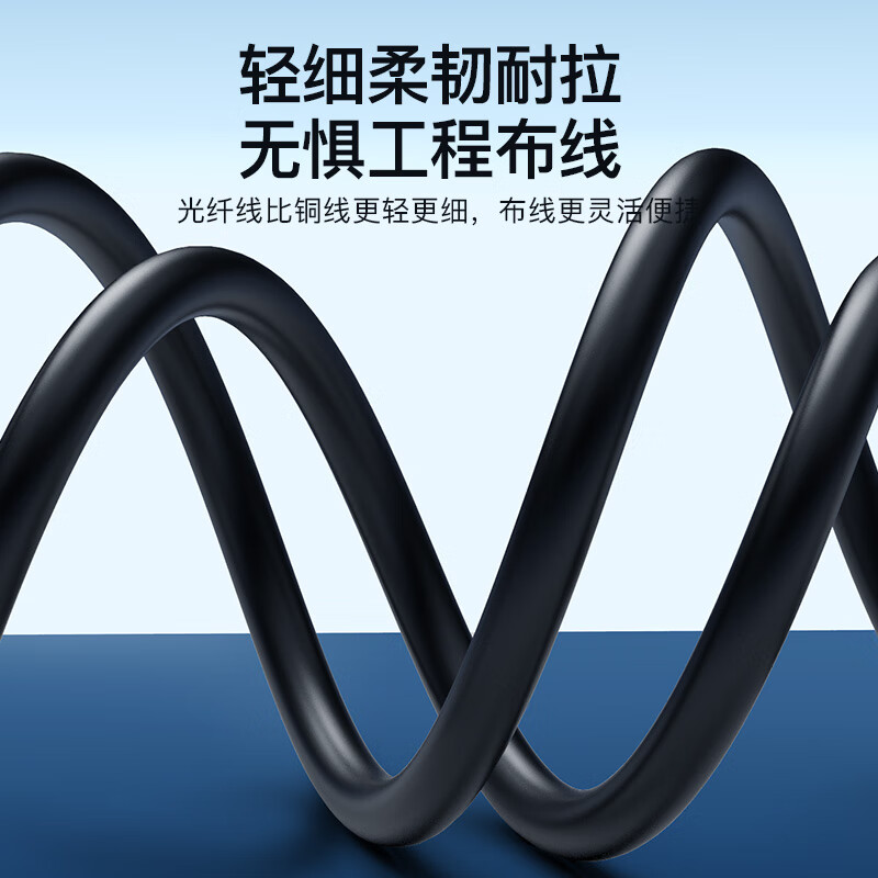 秋叶原（CHOSEAL） 光纤HDMI线2.0版 4K60Hz发烧级电视机顶盒屏幕显示器高清线3D视频线 投影仪连接线 【4K】2.0光纤HDMI QS8511 25米