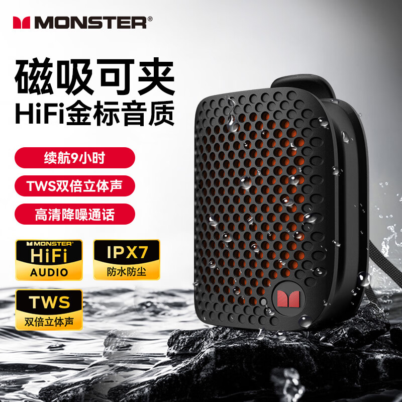 ħ M3  Яʽ IPX5ˮ ɫ桿 64Ԫ(ȯ)