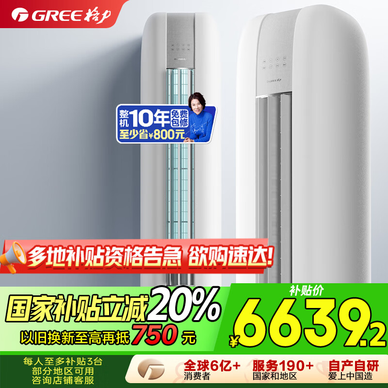 Gree/���� �յ� KFR-72LW/NhJe1BG 3ƥ ���� 