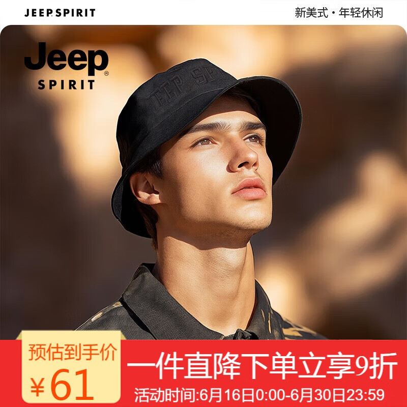 吉普（JEEP）帽子男士时尚百搭渔夫帽款钓鱼帽运动骑行户外防晒遮阳帽