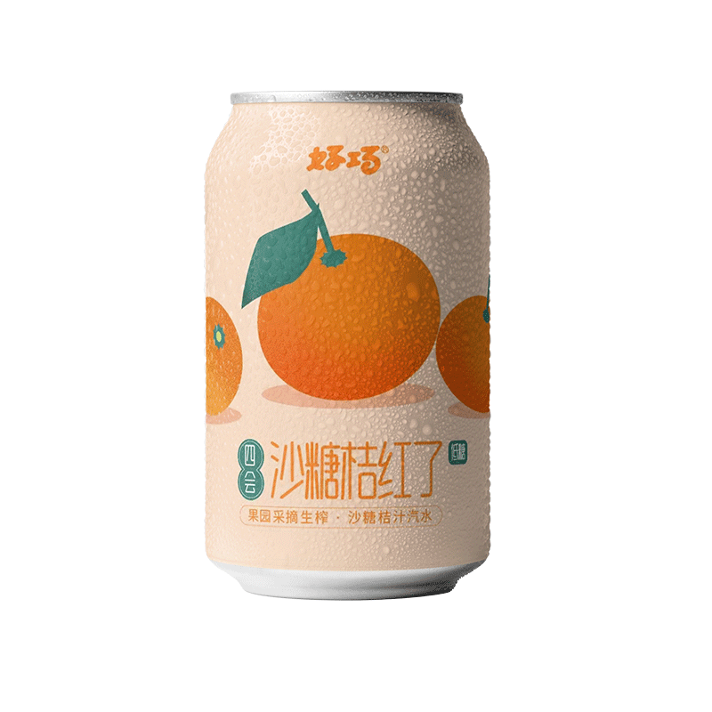 好巧升级新款沙糖桔生榨果汁汽水整箱碳酸饮料夏季消暑解渴330ml*24
