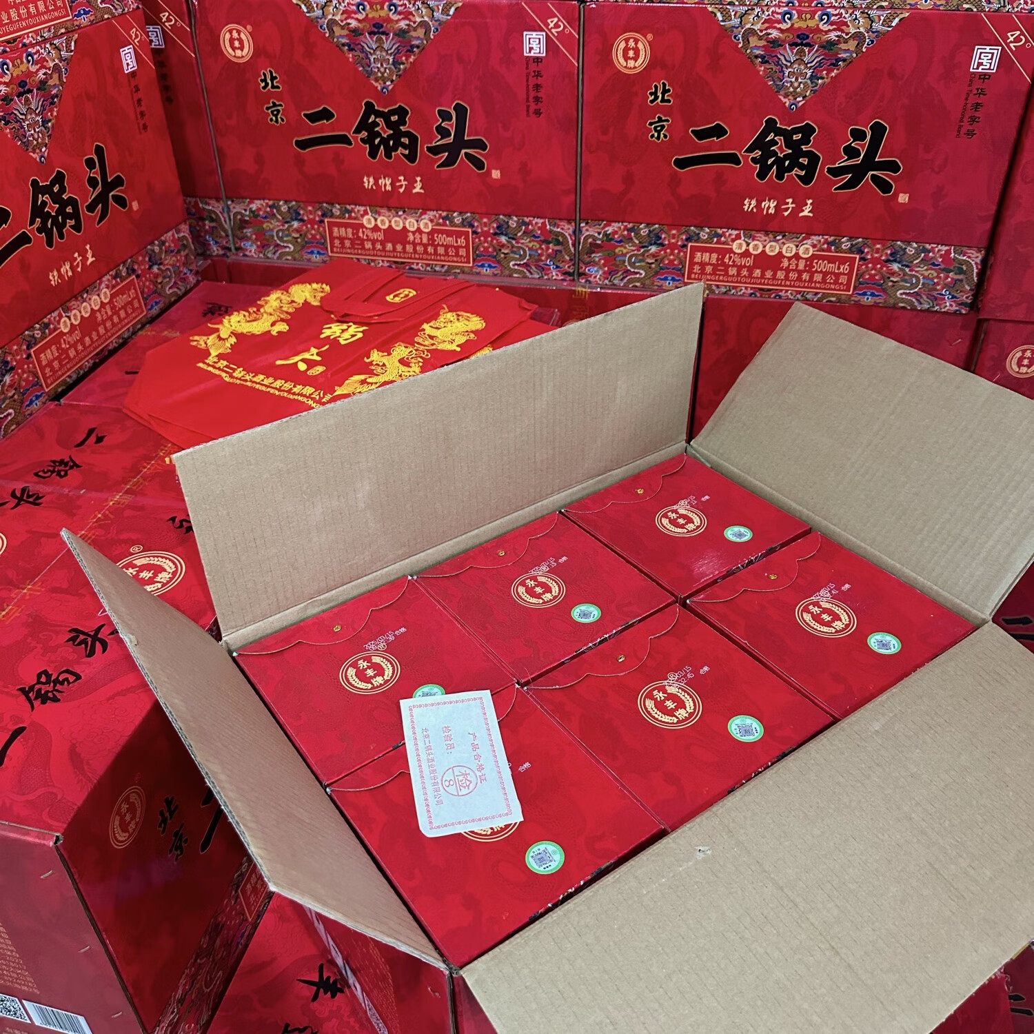 永丰北京二锅头精选42度清香型铁帽子黄龙瓶纯粮白酒整箱礼盒粮食酒水 42度 500mL 6盒 中国红色