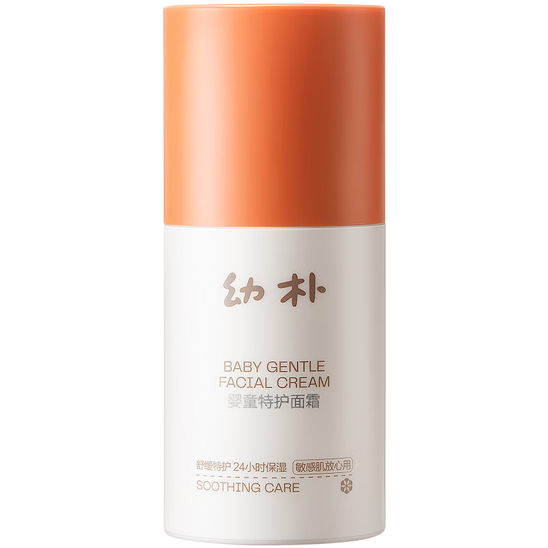 babycare �����������ػ���˪ С�ȹ� 50g ����ר�� ����ʪ 38.17Ԫ