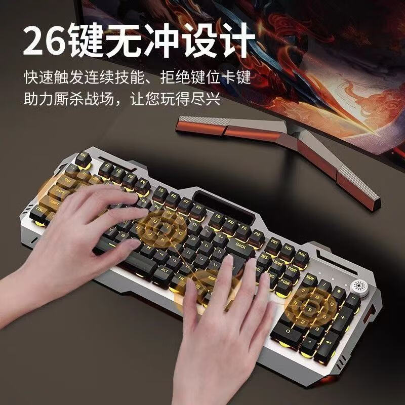 凡赛罗技同款【正品直营】机械键盘鼠标套装真机械磁轴手感静音电竞游戏办公专用台式电脑键鼠耳机套装 【至尊版】银黑色冰蓝光-带旋纽 单键盘【质保一年】