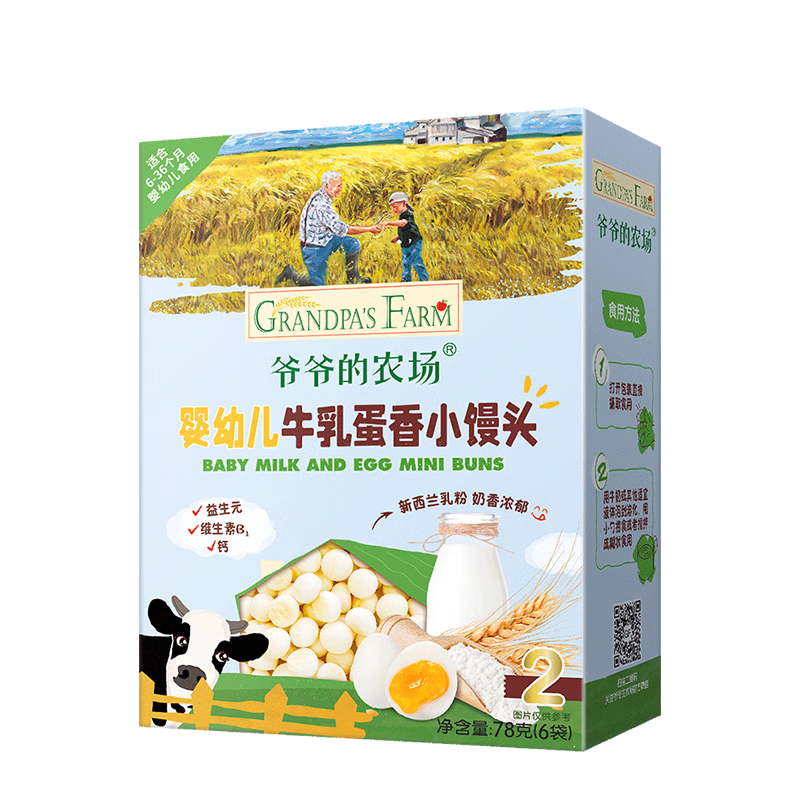 үү��ũ�� ��ͯ������ʳ �ܶ����㳦�ױ���ϺƬ��̦��ĥ���� ţ�鵰��С��ͷ 126Ԫ��ѡ7�� 126Ԫ(���׹�����18Ԫ/��)