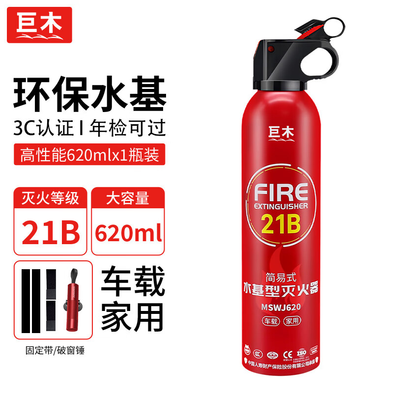 ���ڲ�������ľ����ˮ�������˽�ҳ��͸��·������������С�ͼ������������ 620ml ˮ�� 21B+�̶���+�ƴ���    39Ԫ
