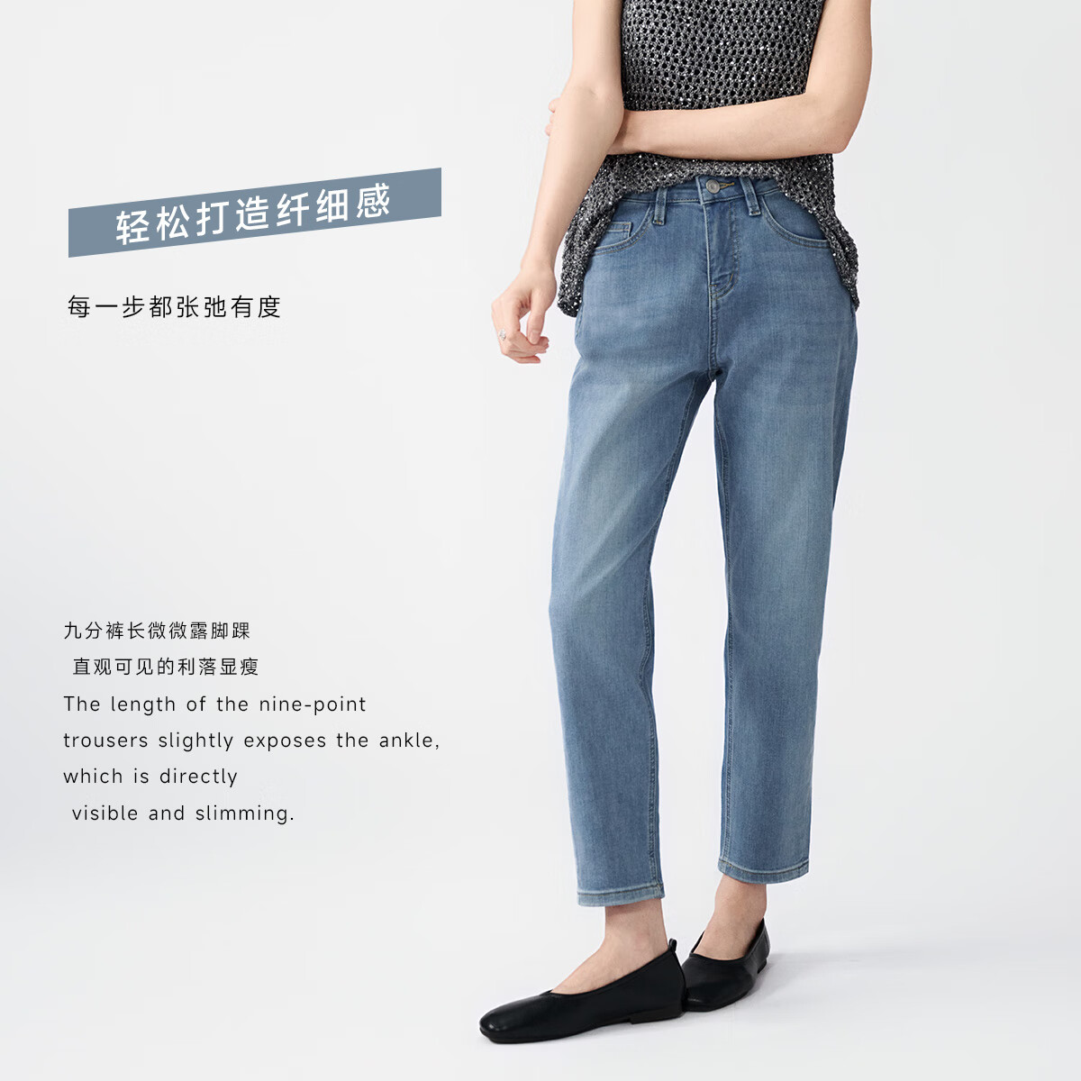古田森薄款牛仔裤女2025中高腰小个子八分烟管裤男友裤4S3126 蓝色 29 (体重118-124)